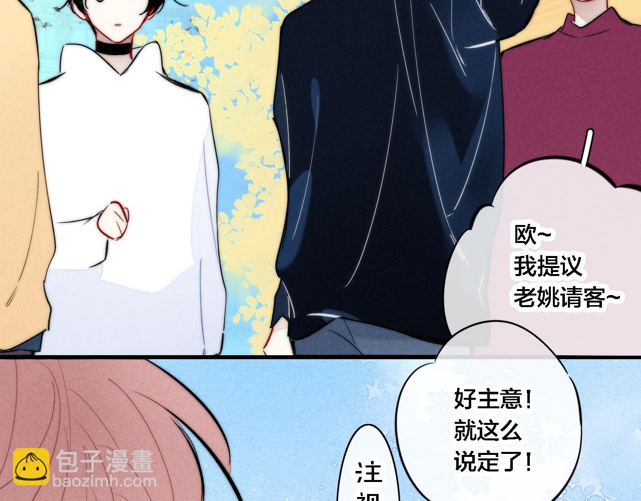 第84话 创造回忆(1/2)-第91话
