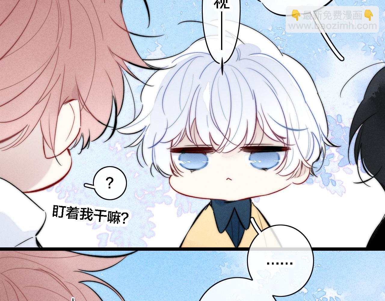 第84话 创造回忆(1/2)-第91话