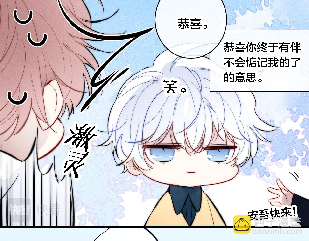 第84话 创造回忆(1/2)-第91话