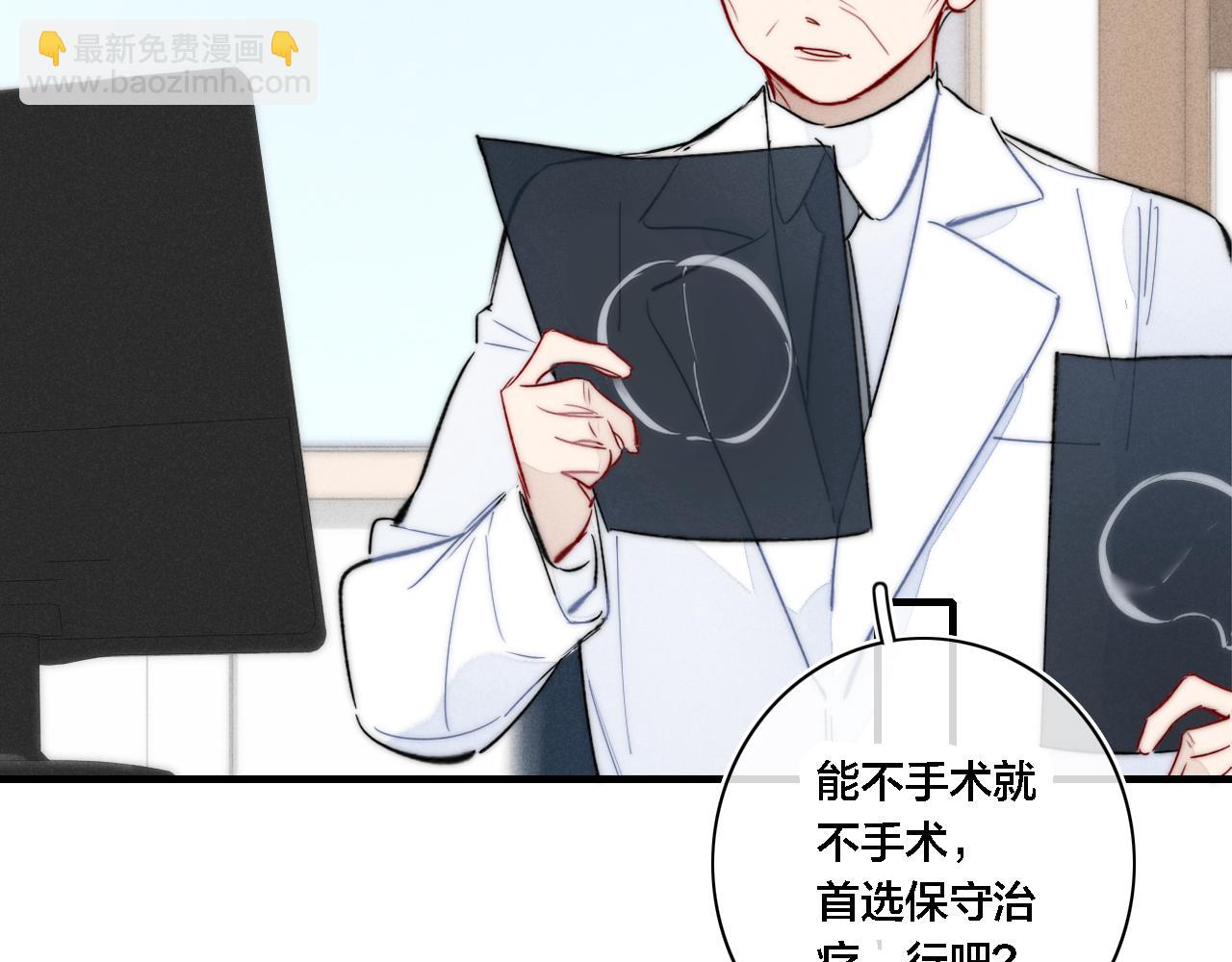 第84话 创造回忆(1/2)-第91话