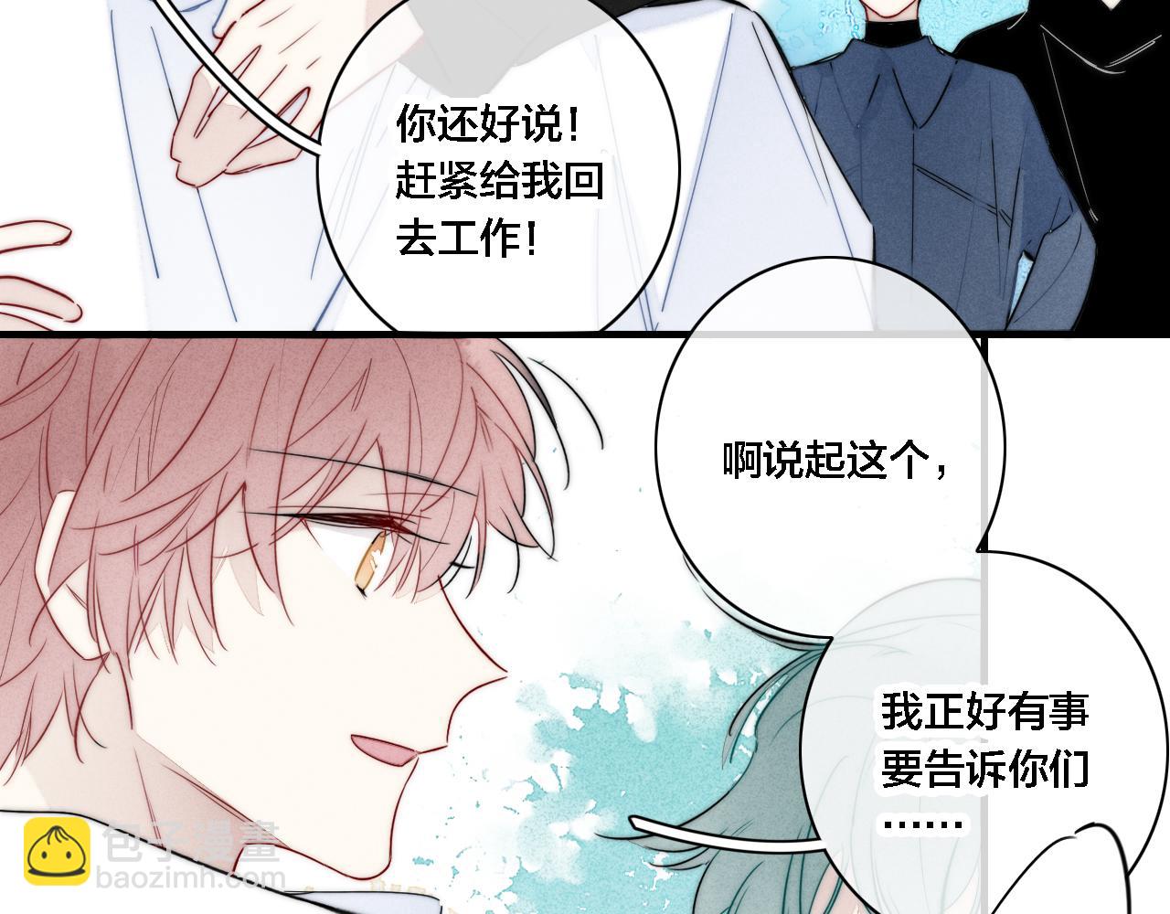 第84话 创造回忆(1/2)-第91话