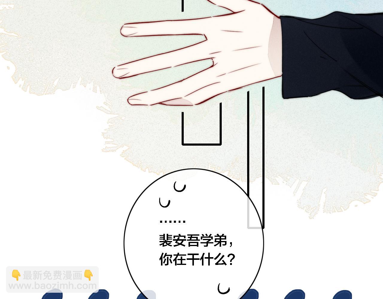 第84话 创造回忆(1/2)-第91话