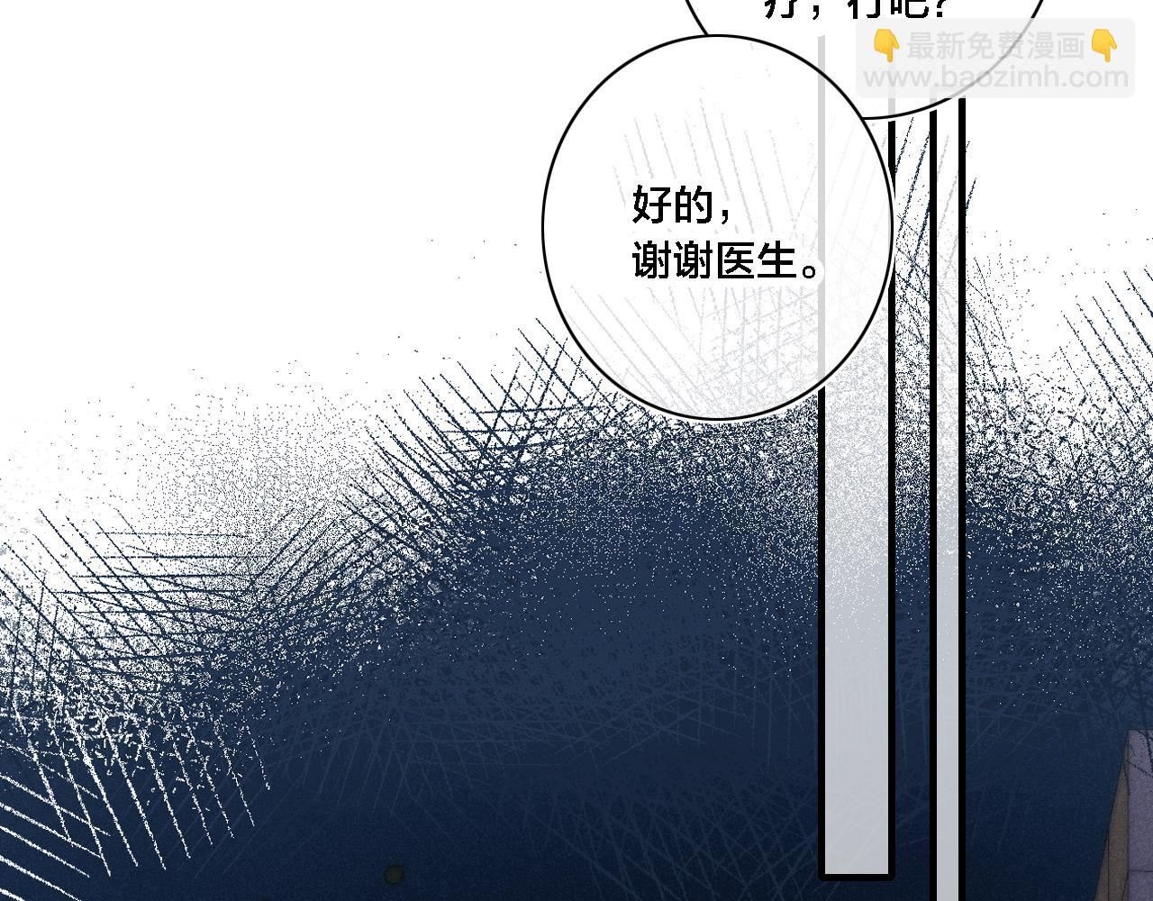 第84话 创造回忆(1/2)-第91话