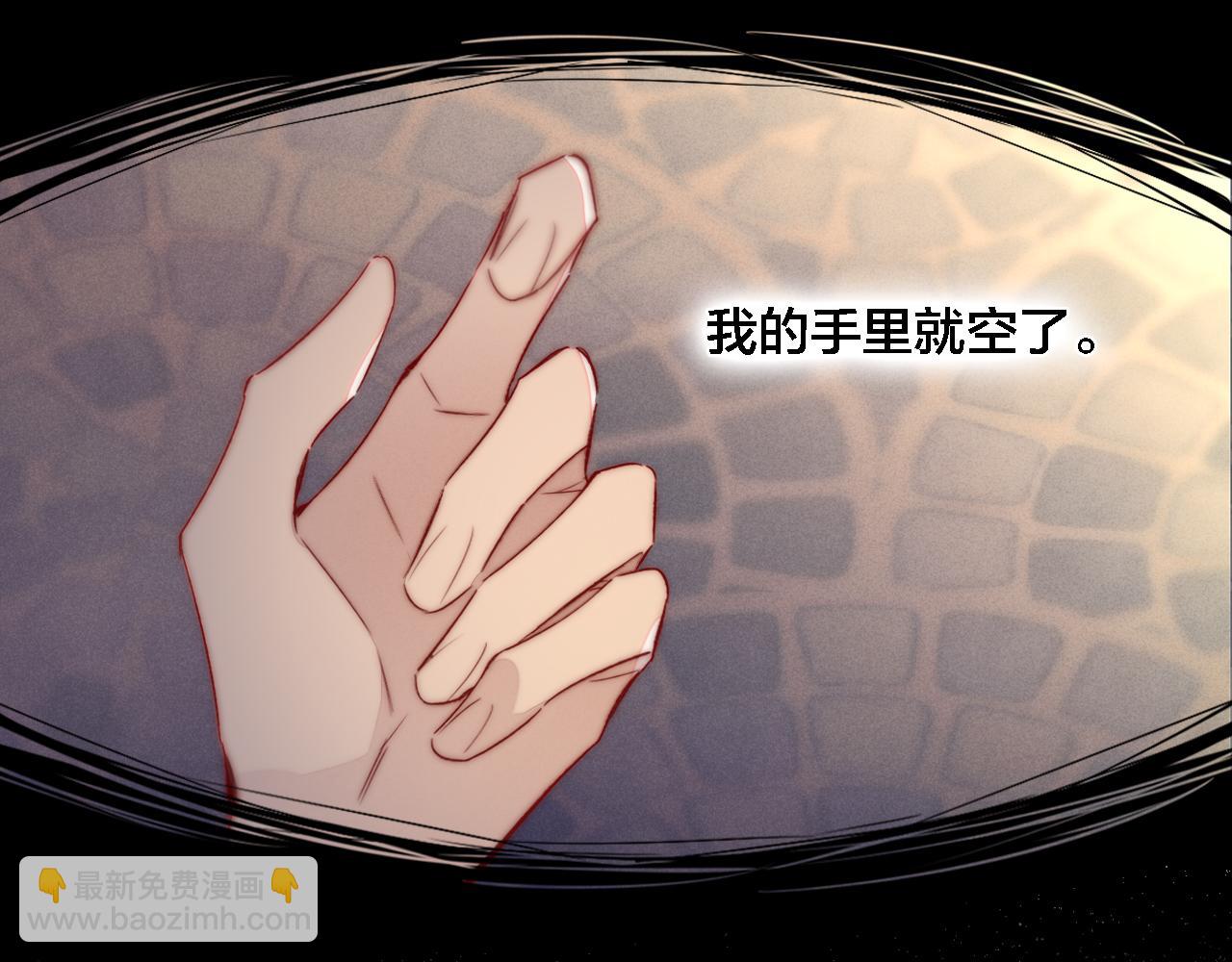 第86话 错了。(1/2)-第93话