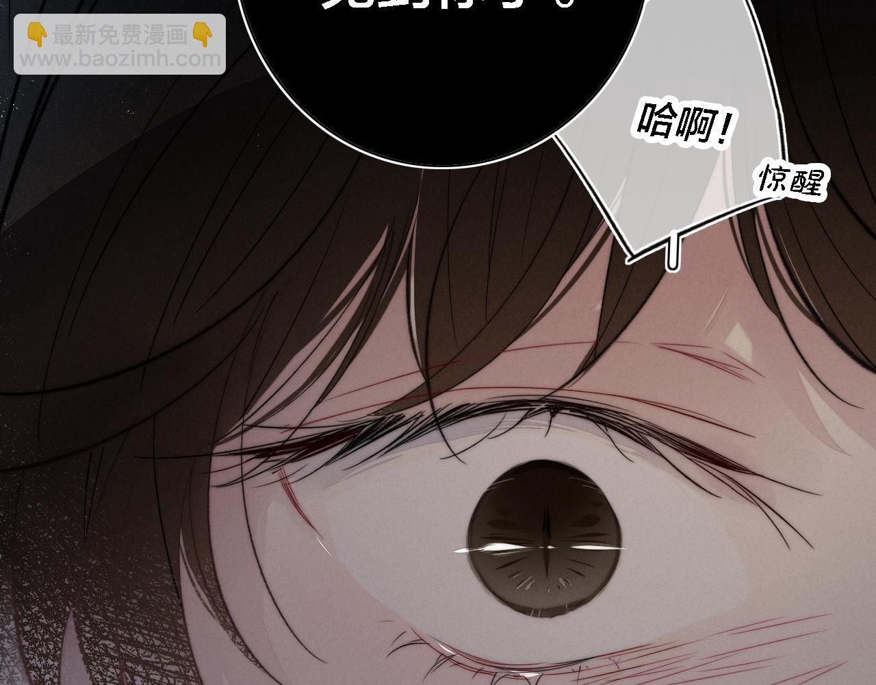 第86话 错了。(1/2)-第93话