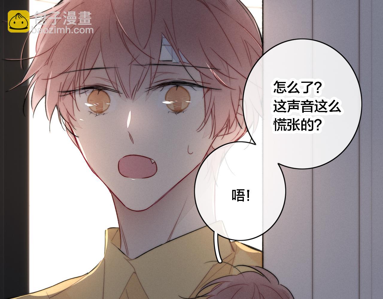 第86话 错了。(1/2)-第93话