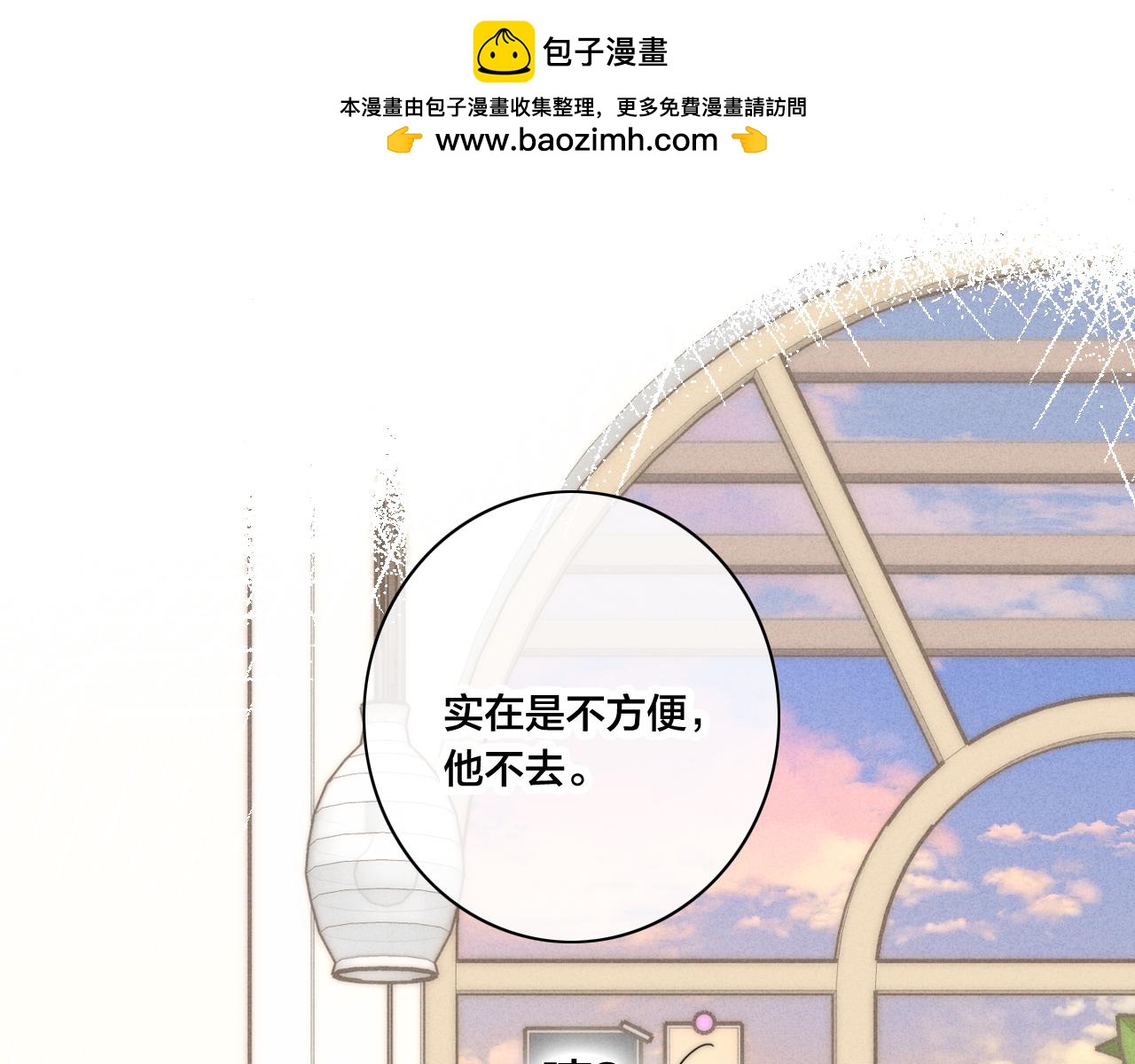 第88话 最后的机会？(1/2)-第95话