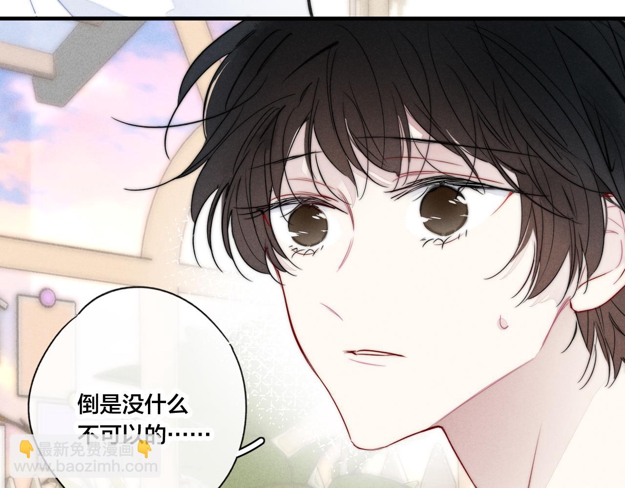 第88话 最后的机会？(1/2)-第95话