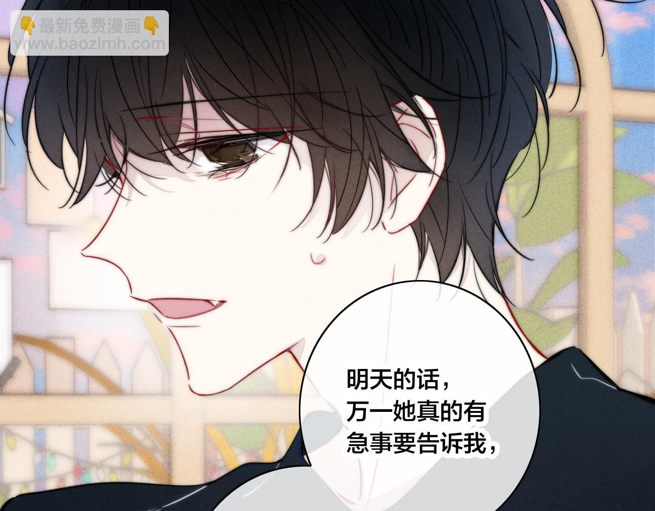 第88话 最后的机会？(1/2)-第95话