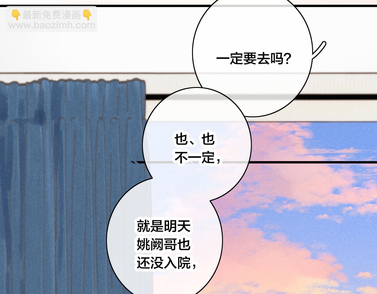第88话 最后的机会？(1/2)-第95话