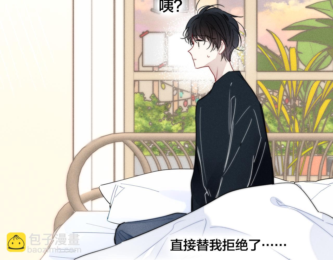 第88话 最后的机会？(1/2)-第95话