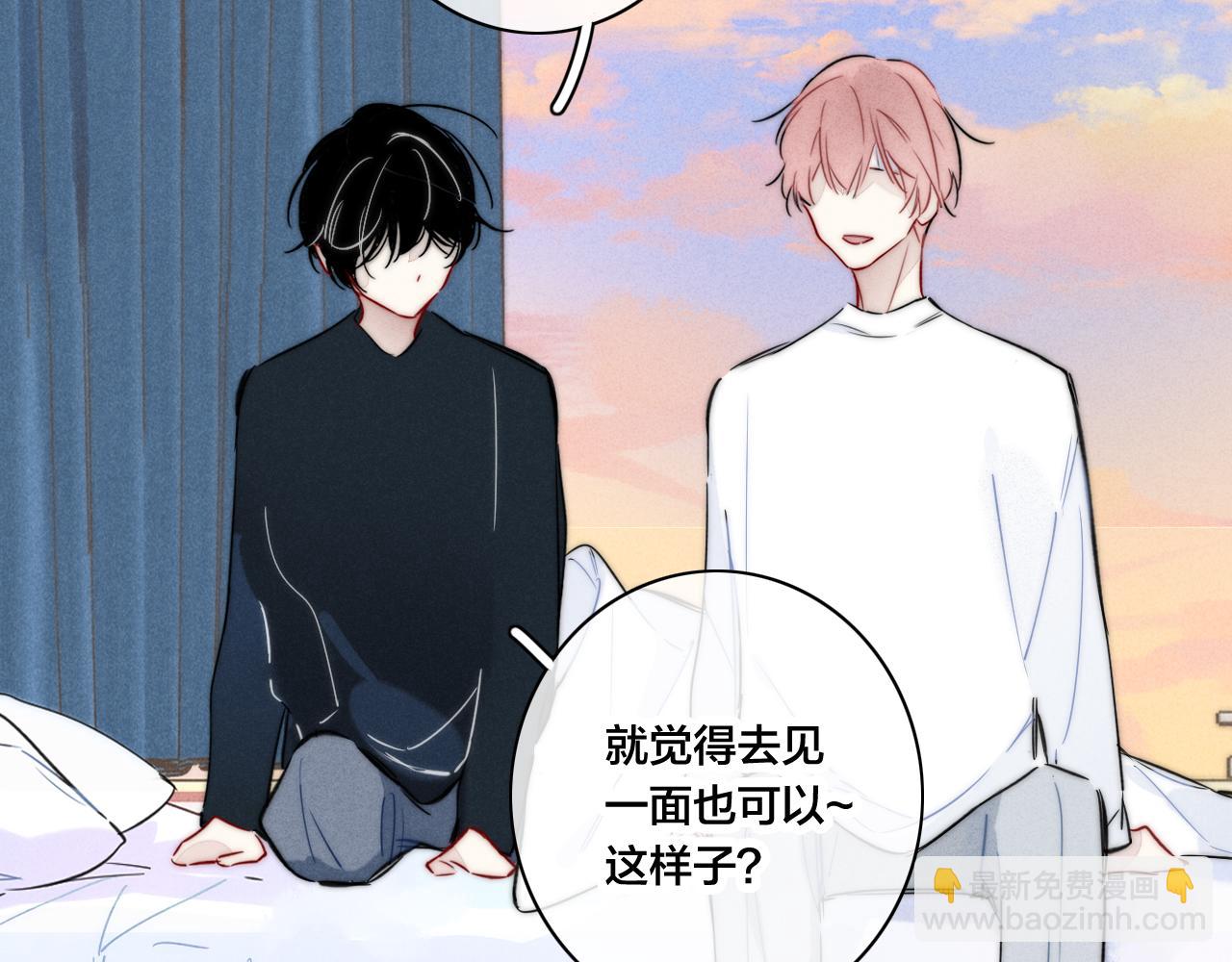 第88话 最后的机会？(1/2)-第95话