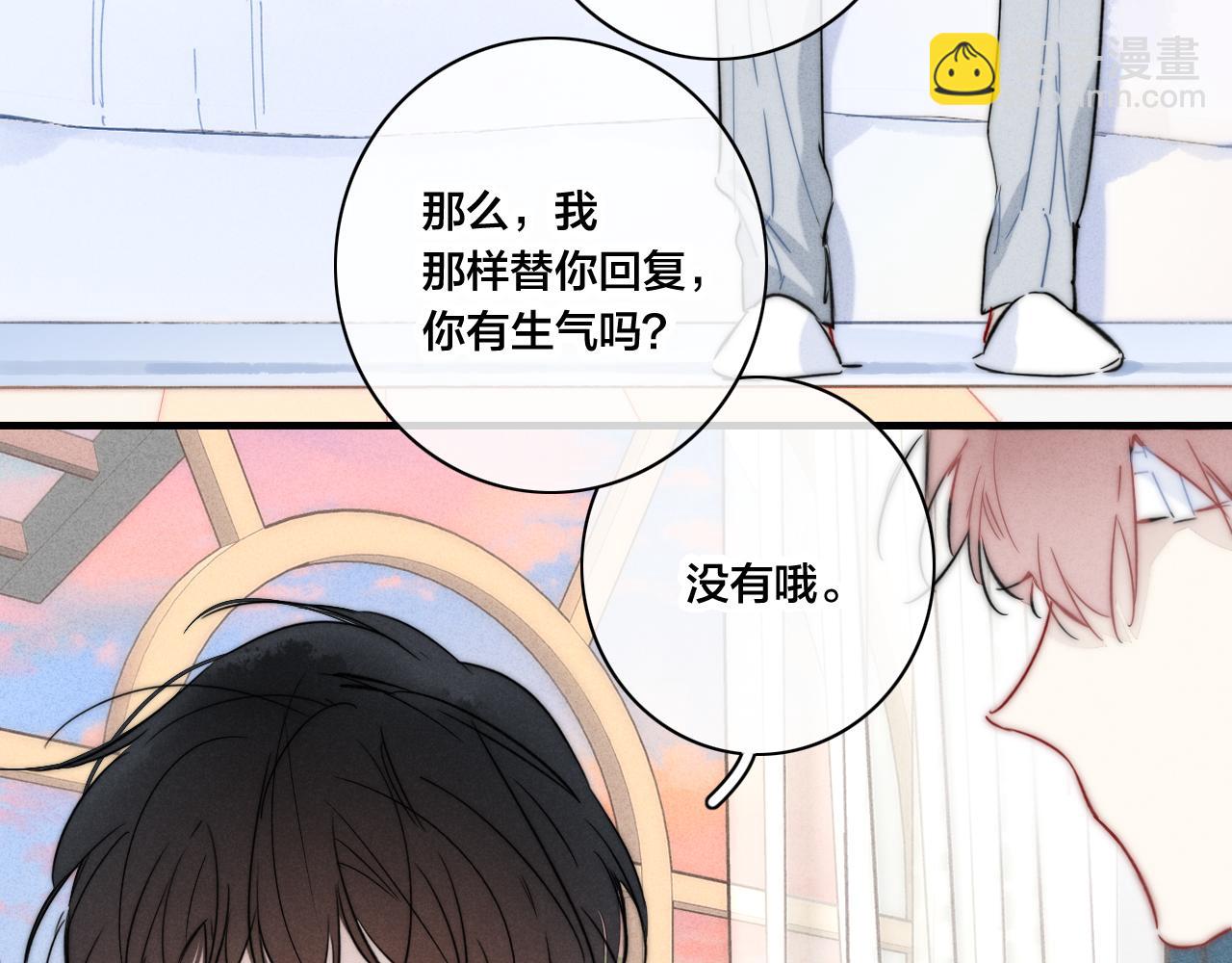 第88话 最后的机会？(1/2)-第95话