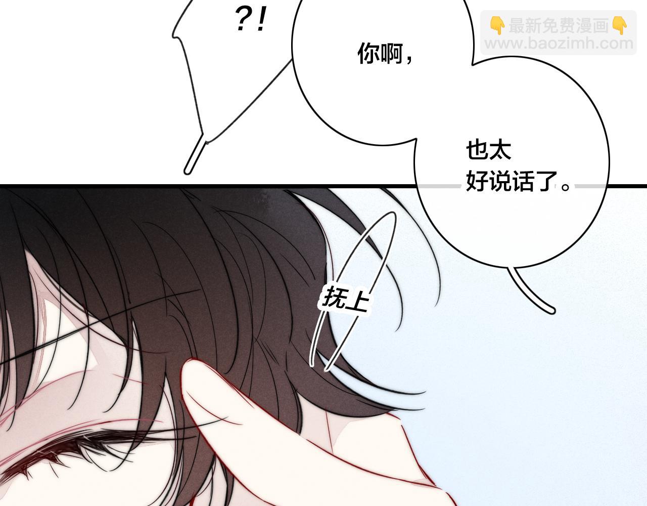 第88话 最后的机会？(1/2)-第95话