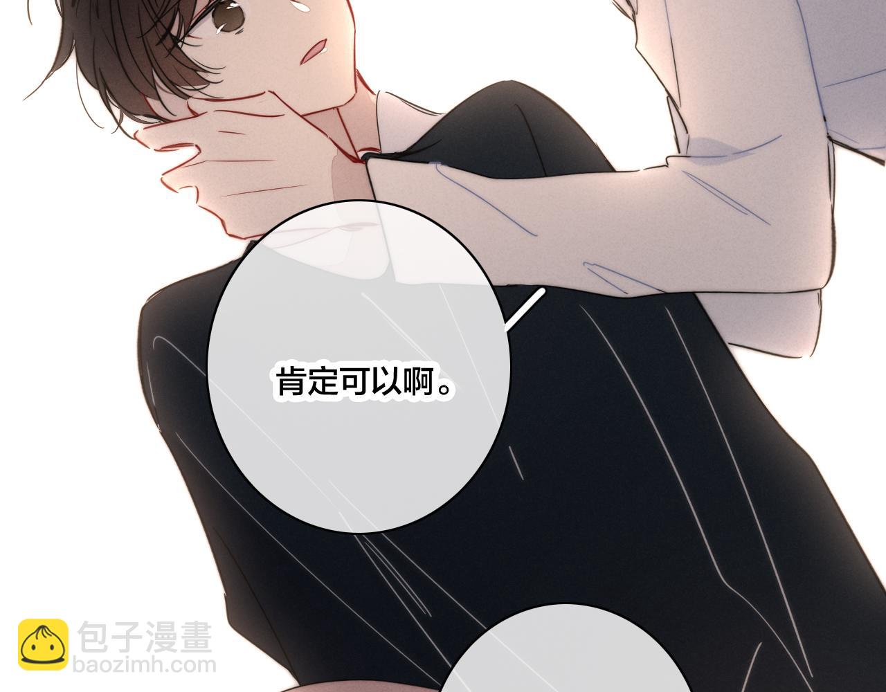 第88话 最后的机会？(1/2)-第95话