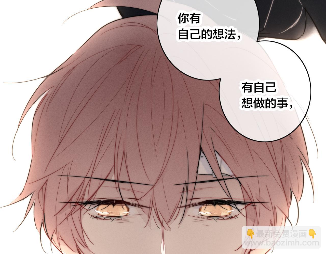 第88话 最后的机会？(1/2)-第95话