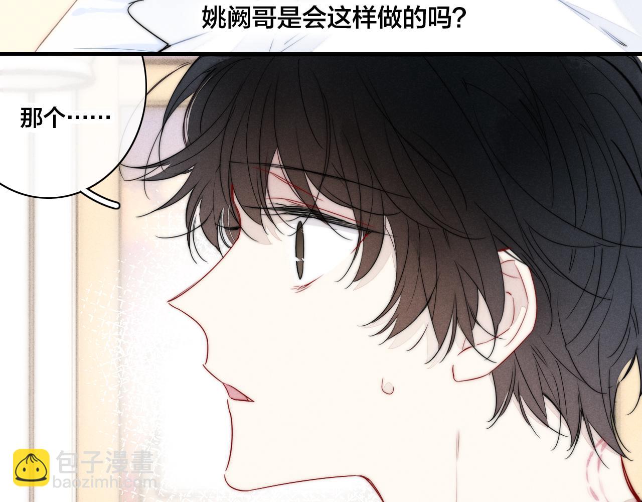 第88话 最后的机会？(1/2)-第95话