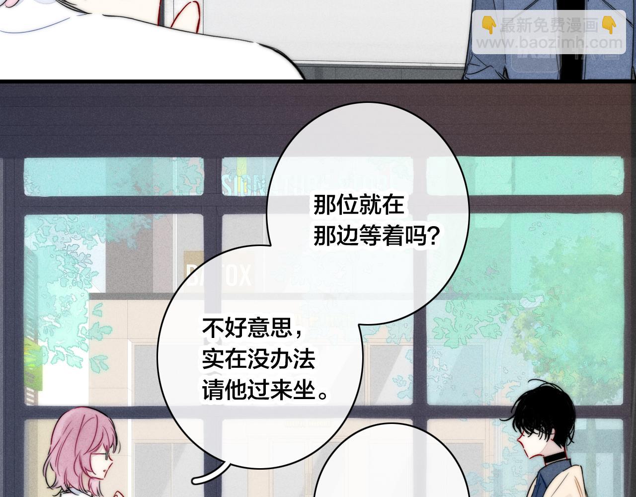 第88话 最后的机会？(1/2)-第95话