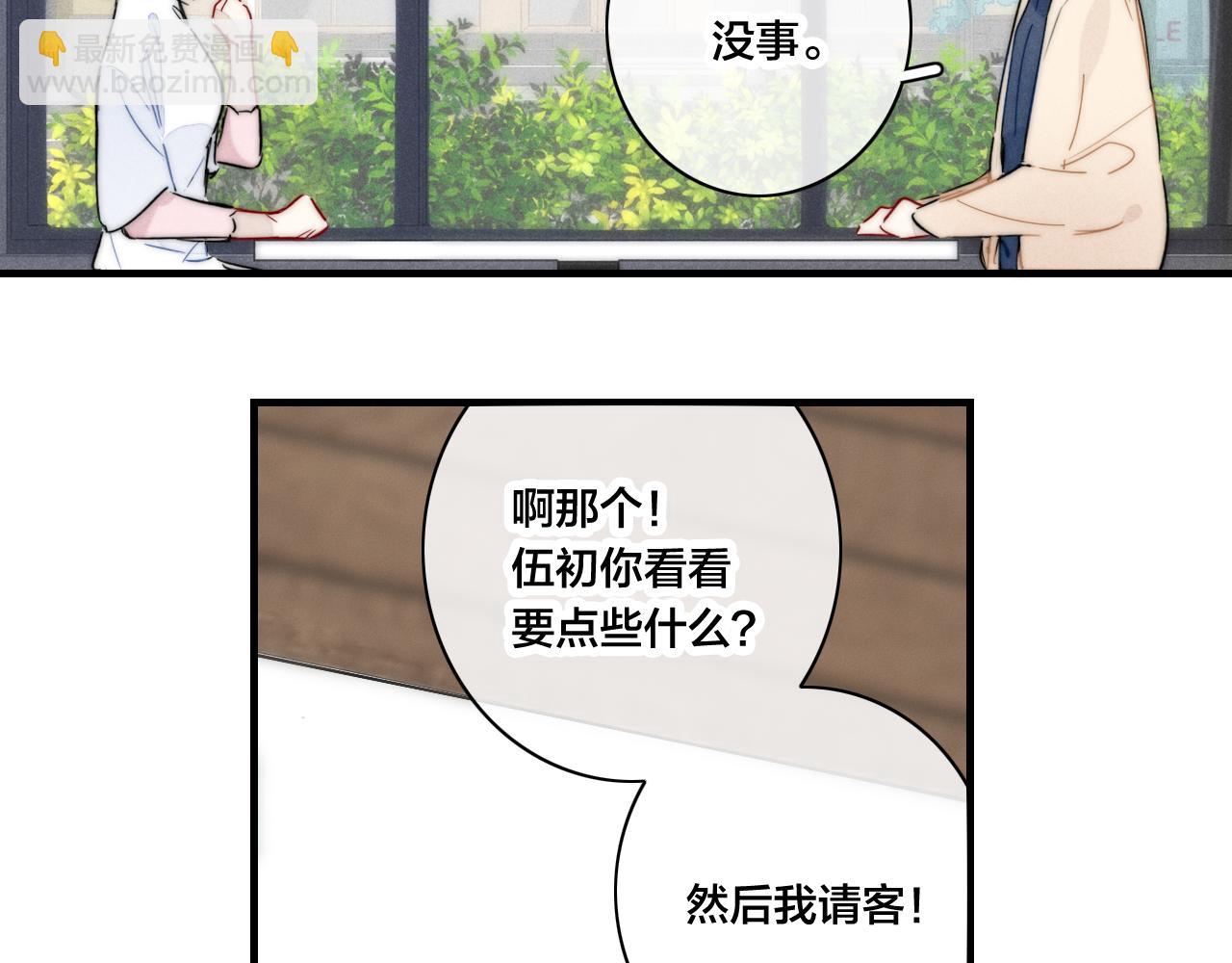 第88话 最后的机会？(1/2)-第95话