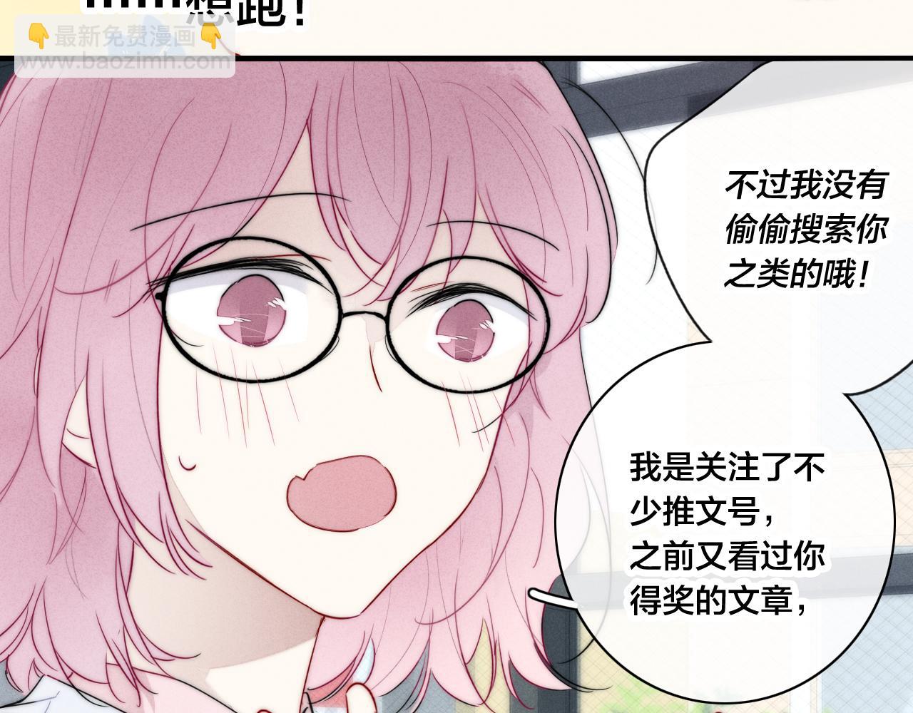第88话 最后的机会？(1/2)-第95话