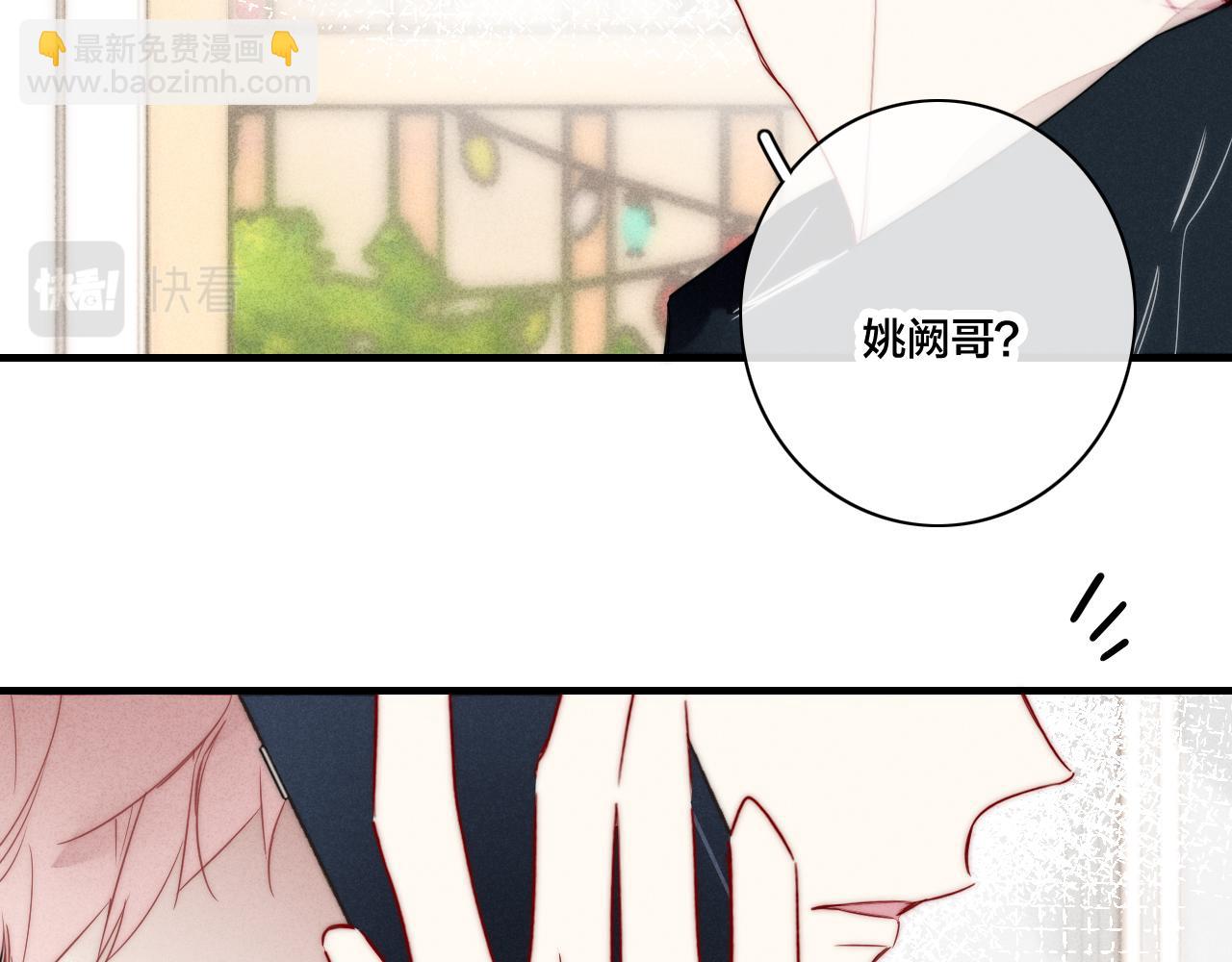 第88话 最后的机会？(1/2)-第95话