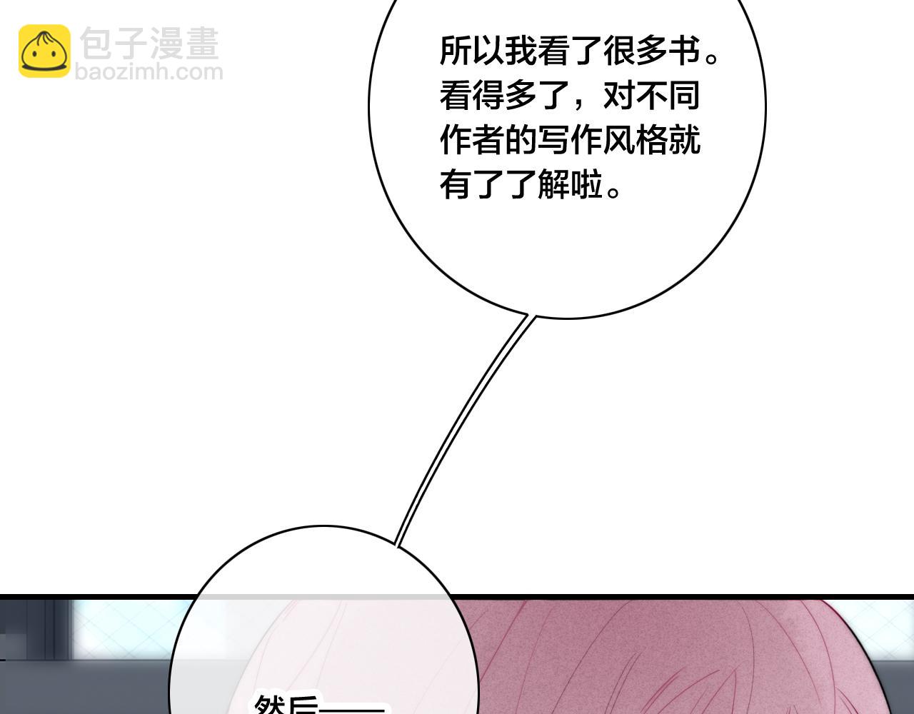 第88话 最后的机会？(1/2)-第95话