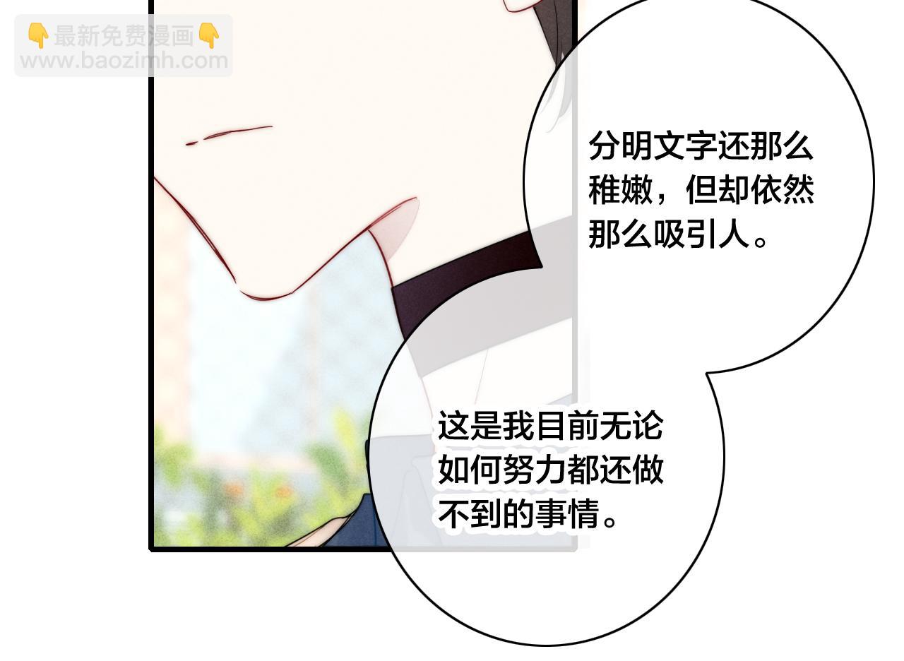第88话 最后的机会？(1/2)-第95话