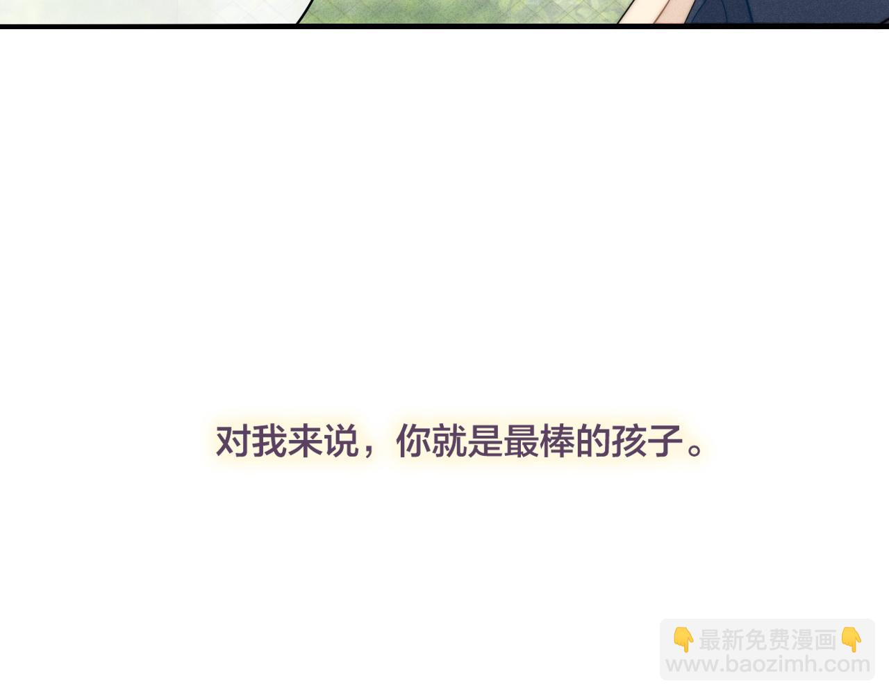 第88话 最后的机会？(1/2)-第95话