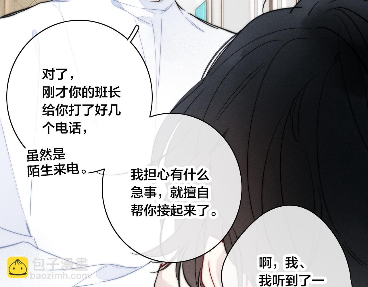 第88话 最后的机会？(1/2)-第95话