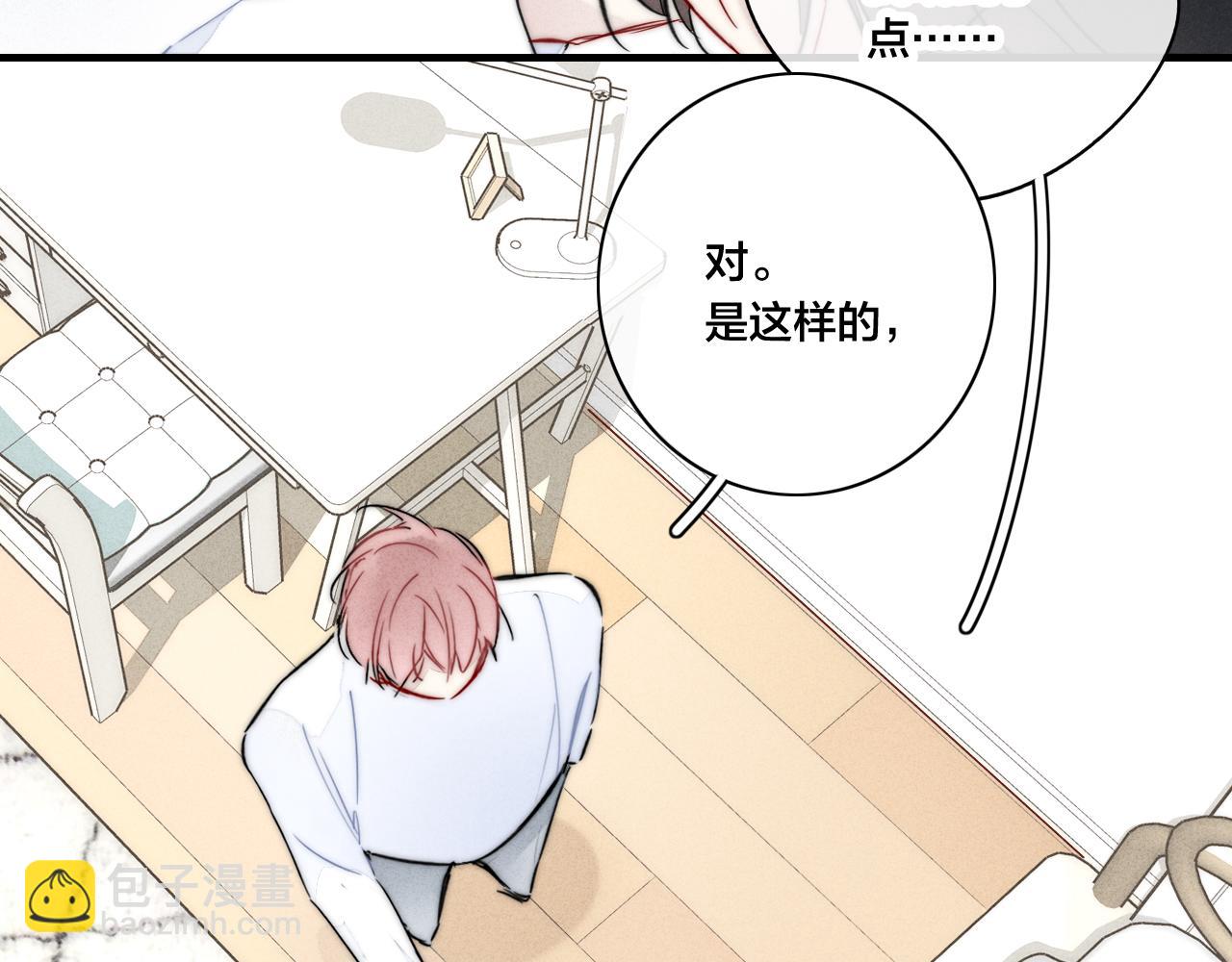 第88话 最后的机会？(1/2)-第95话