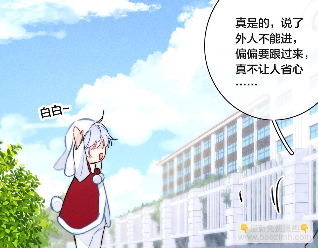 春节番外(1/2)-第97话