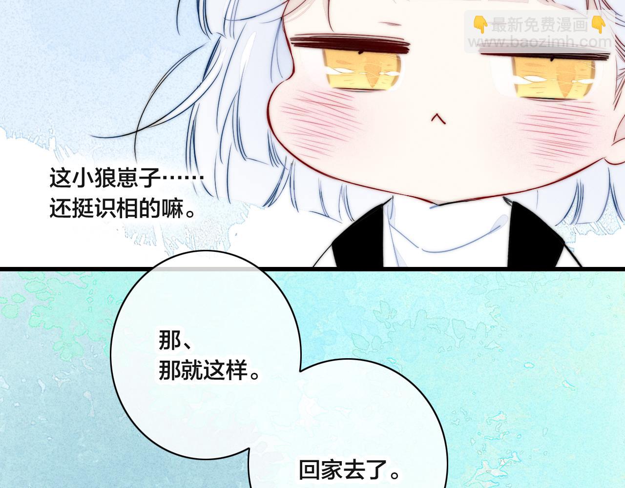 春节番外(1/2)-第97话