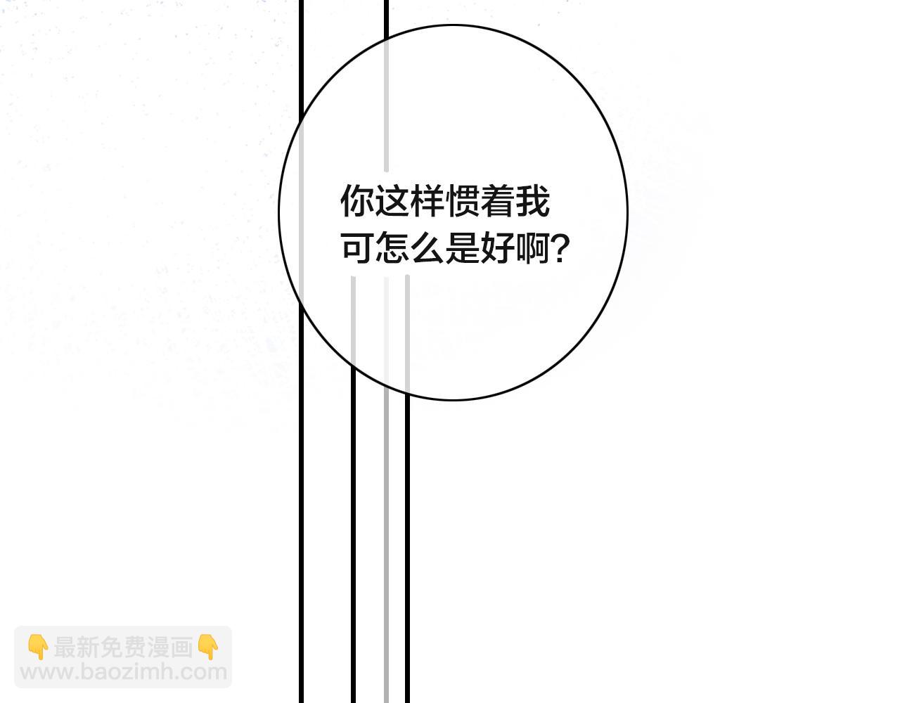 第91话 那又怎么样呢？(1/2)-第99话