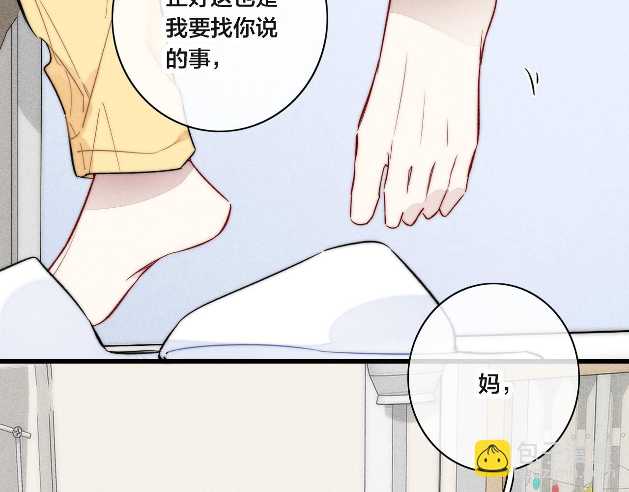 第91话 那又怎么样呢？(1/2)-第99话