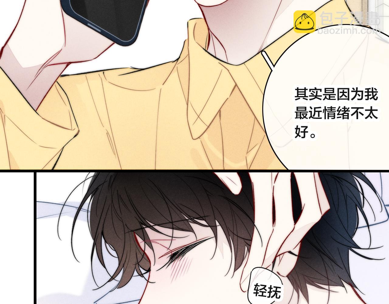 第91话 那又怎么样呢？(1/2)-第99话