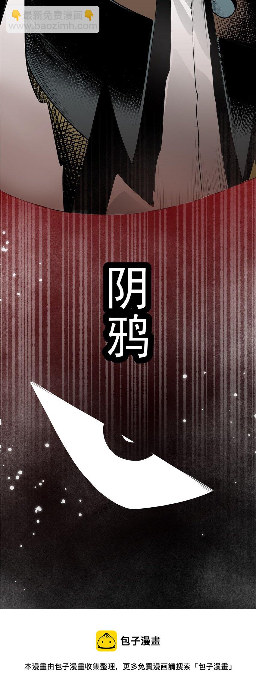 01 首席弟子-第1话