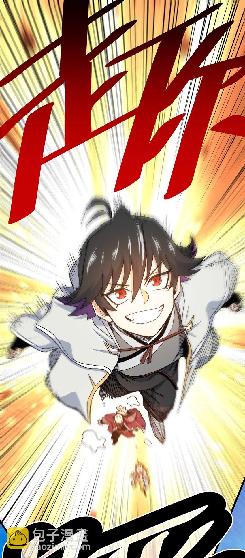 11 要打吗？！-第11话
