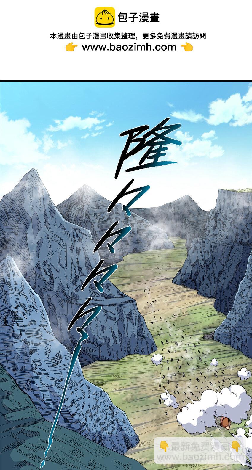 105 囊中之物-第105话