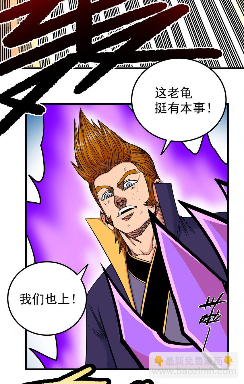 107 高阶天兽-第107话