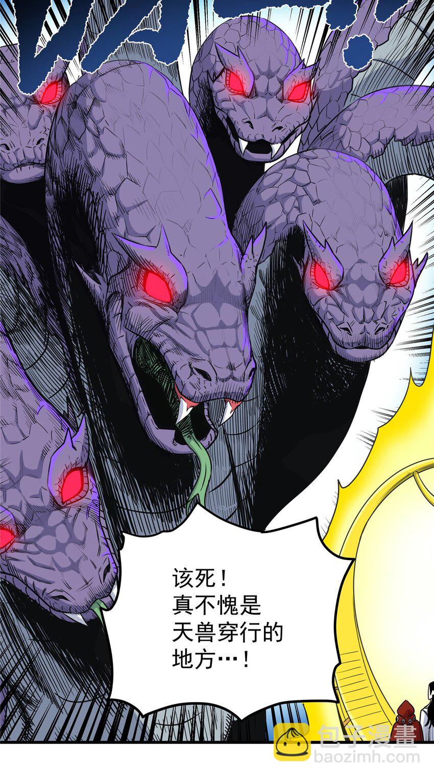 107 高阶天兽-第107话