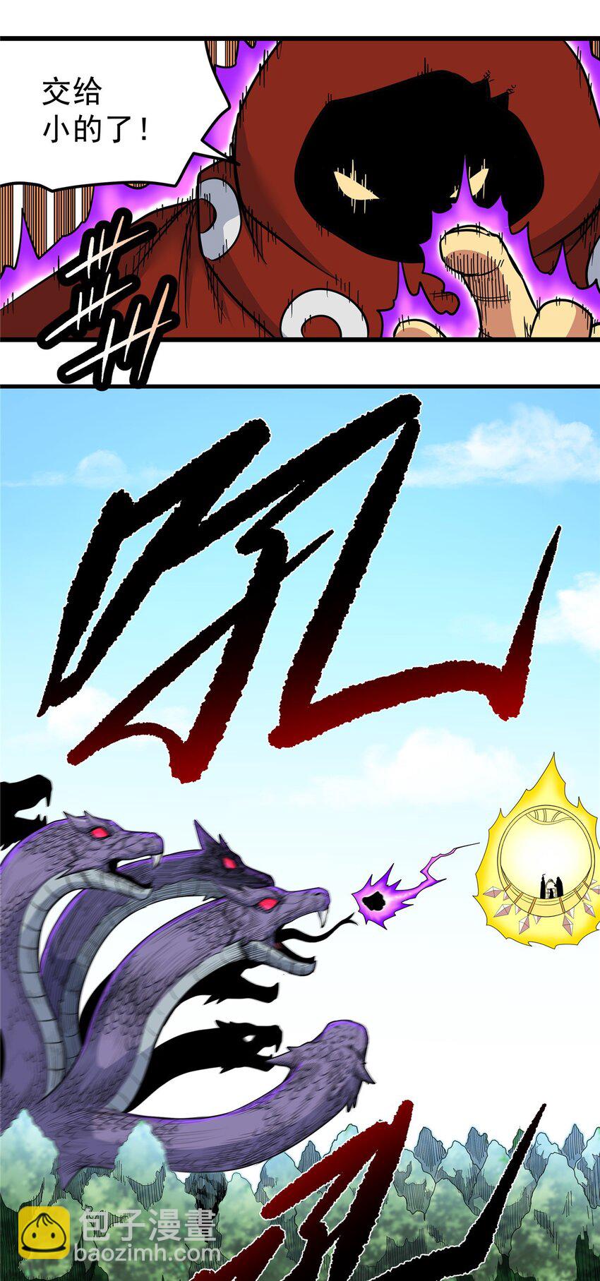 107 高阶天兽-第107话