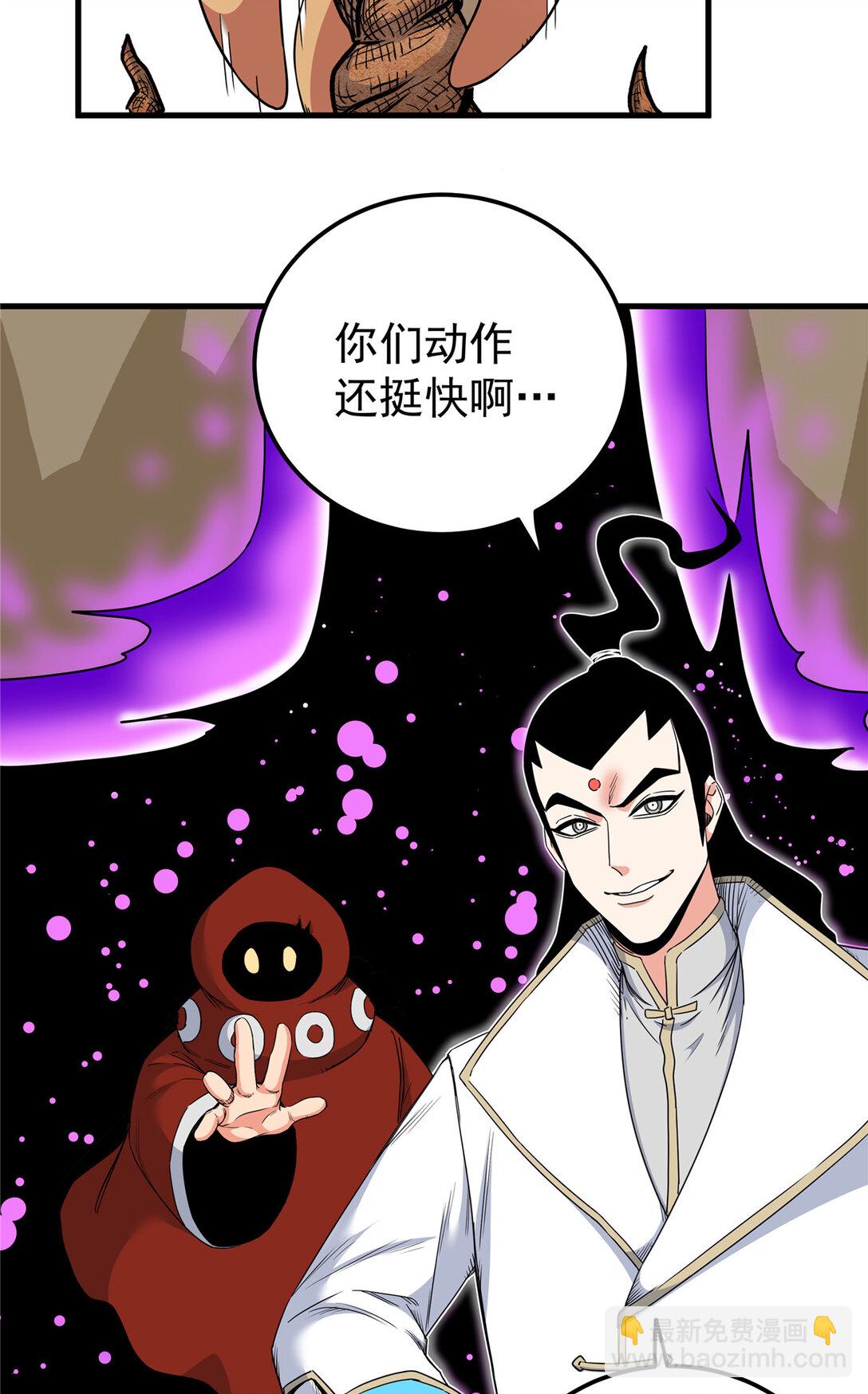 109 技高一筹-第109话