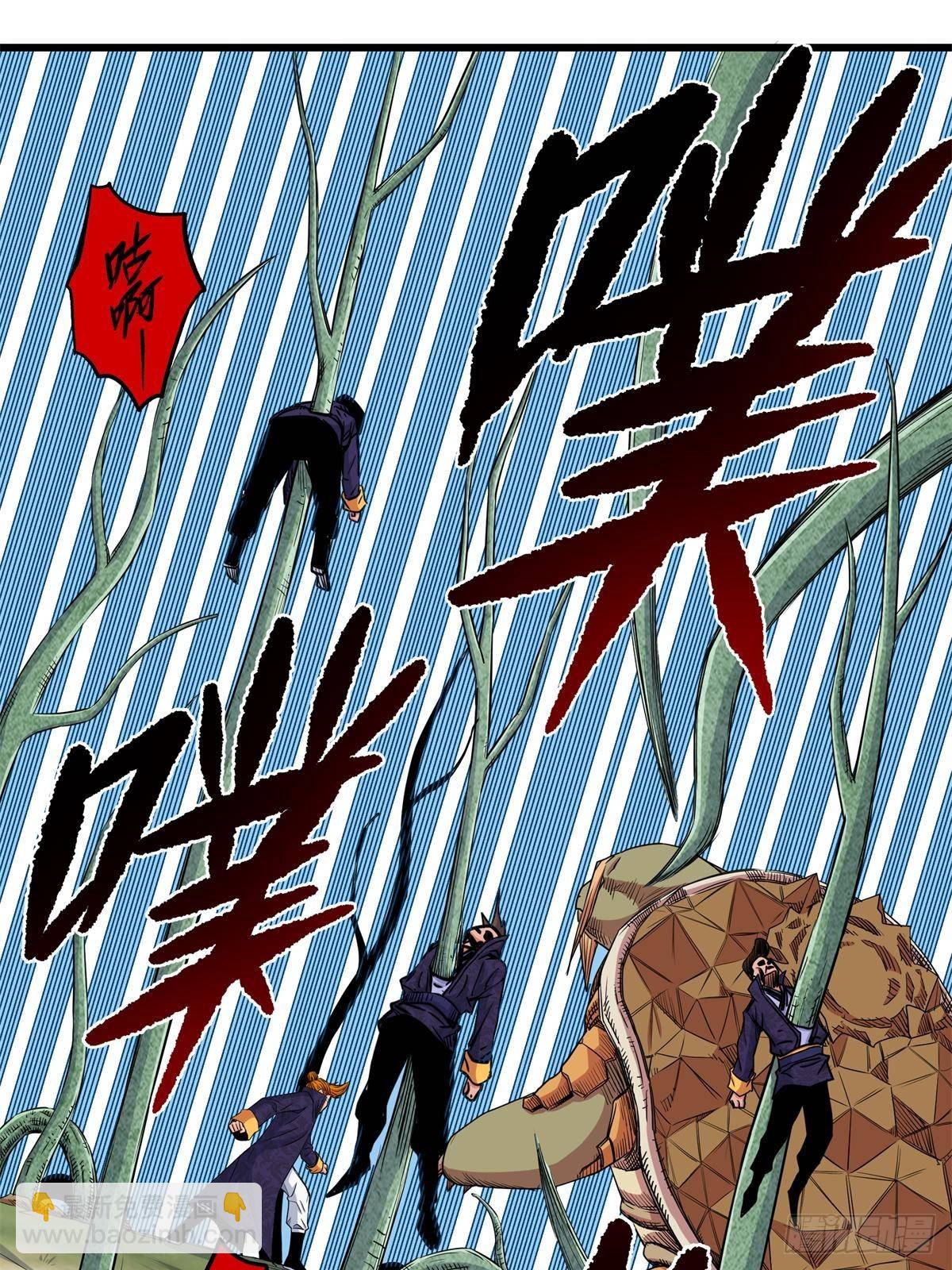 111 快撤啊！-第111话
