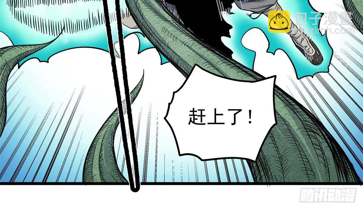 111 快撤啊！-第111话