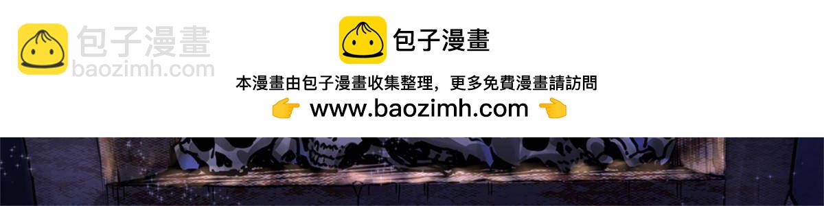 113 有趣点了-第113话