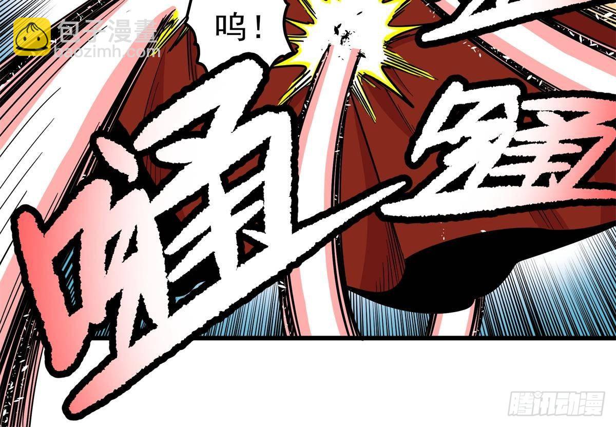 113 有趣点了-第113话