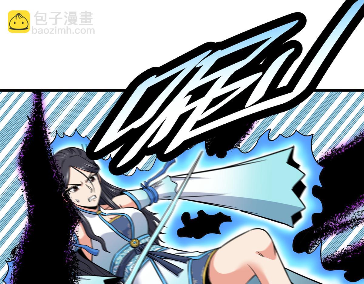 115 消灭蒲魔(1/2)-第115话