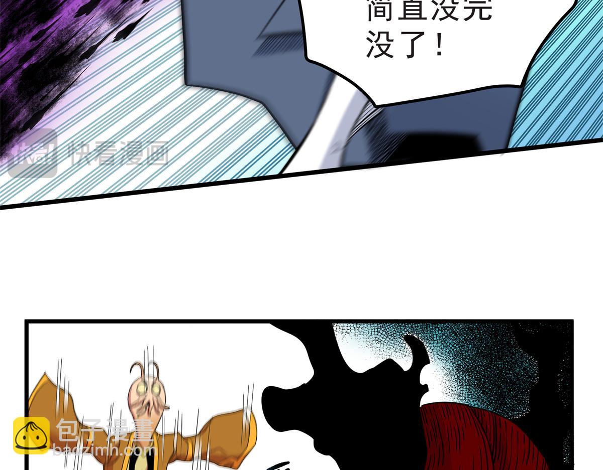 115 消灭蒲魔(1/2)-第115话