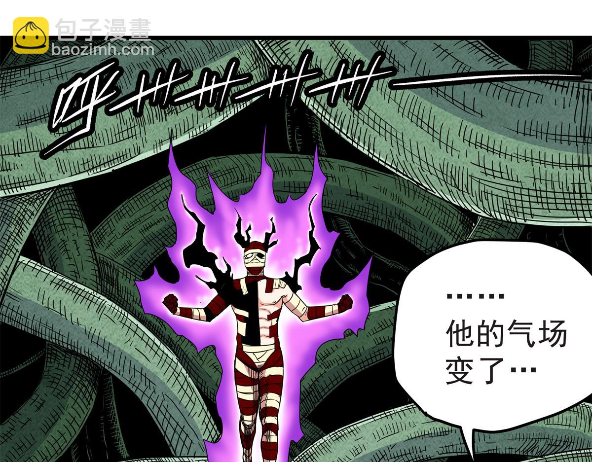 115 消灭蒲魔(1/2)-第115话