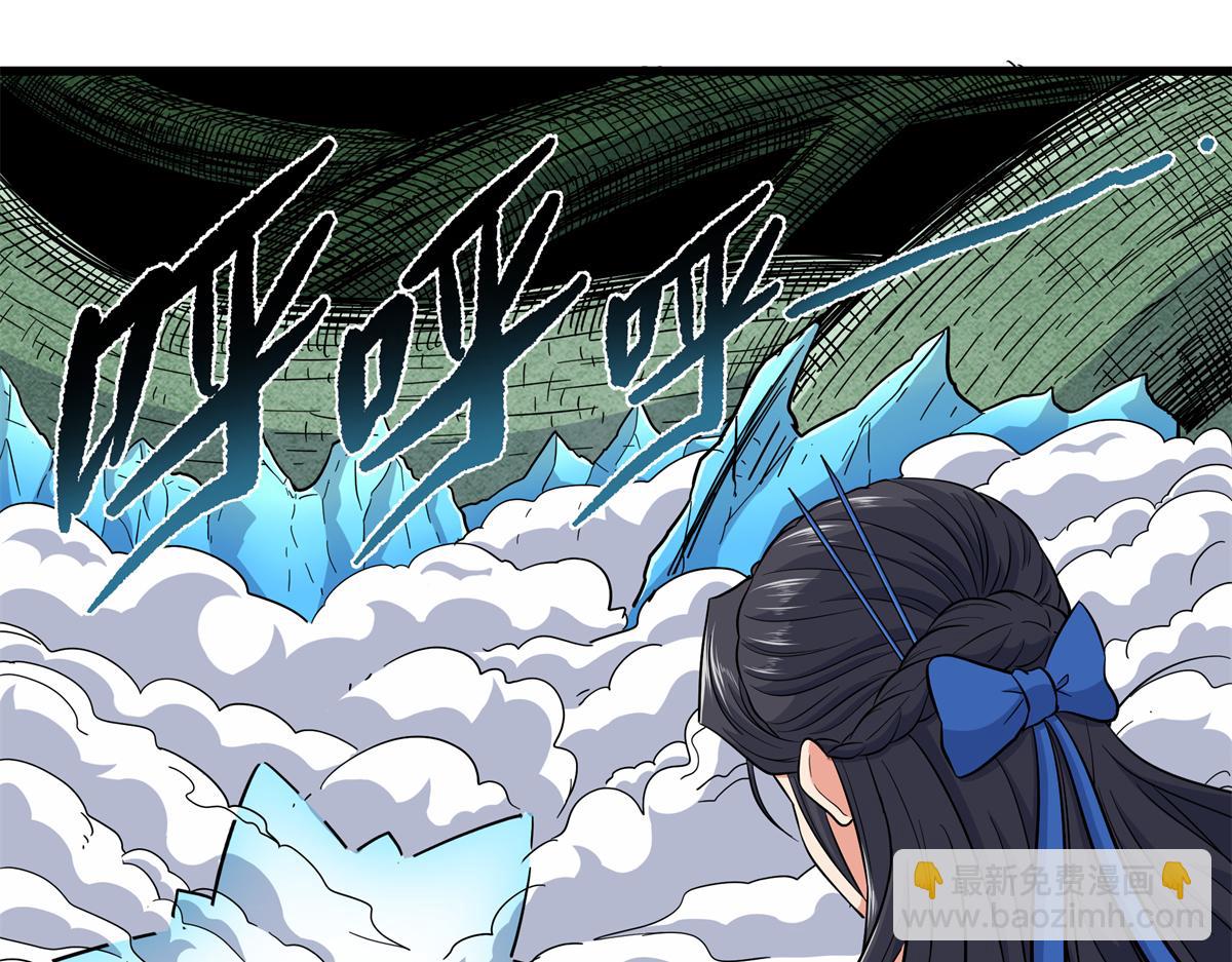 115 消灭蒲魔(1/2)-第115话